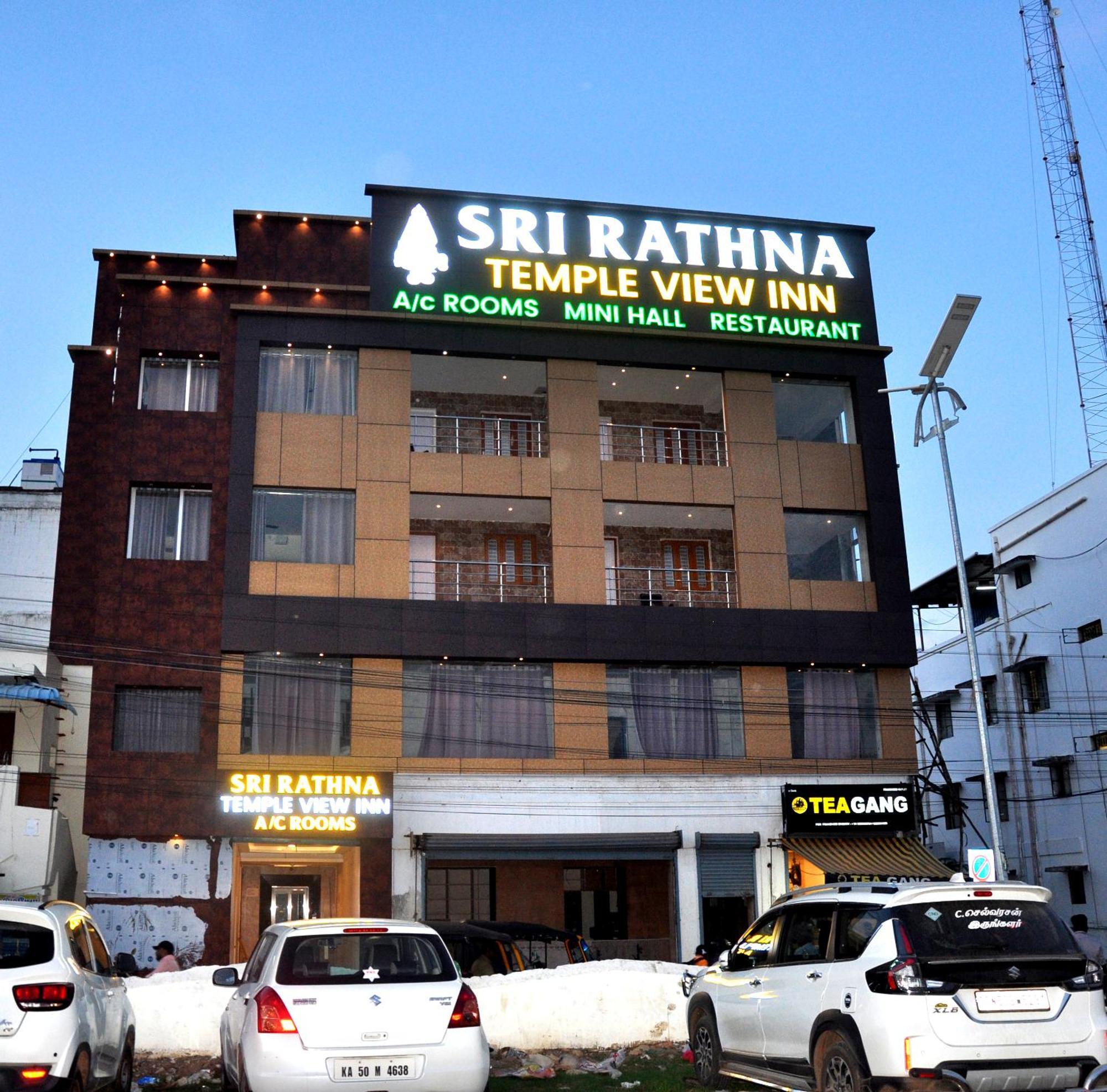 Srirathna Temple View Inn Thanjavur Luaran gambar